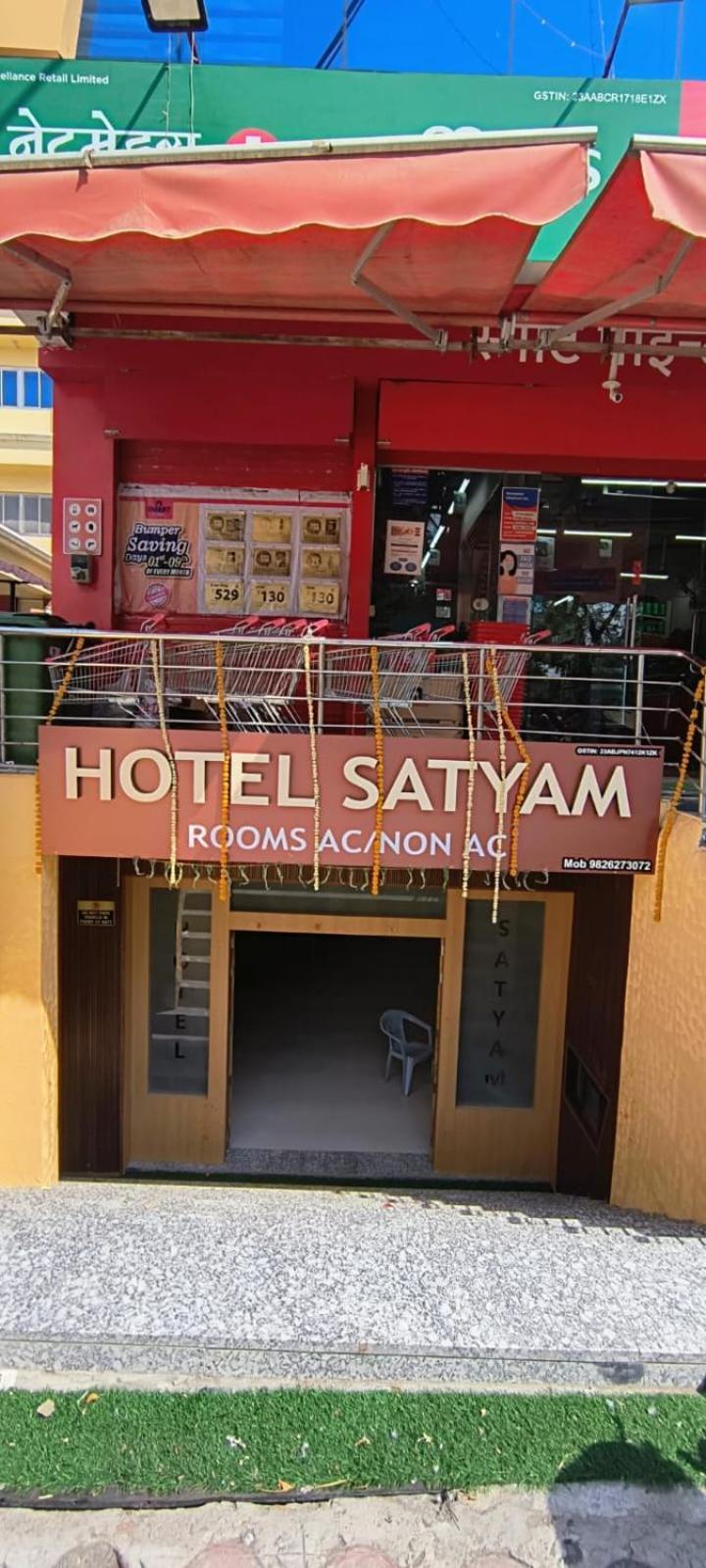 Hotel Satyam Shajapur Exterior foto